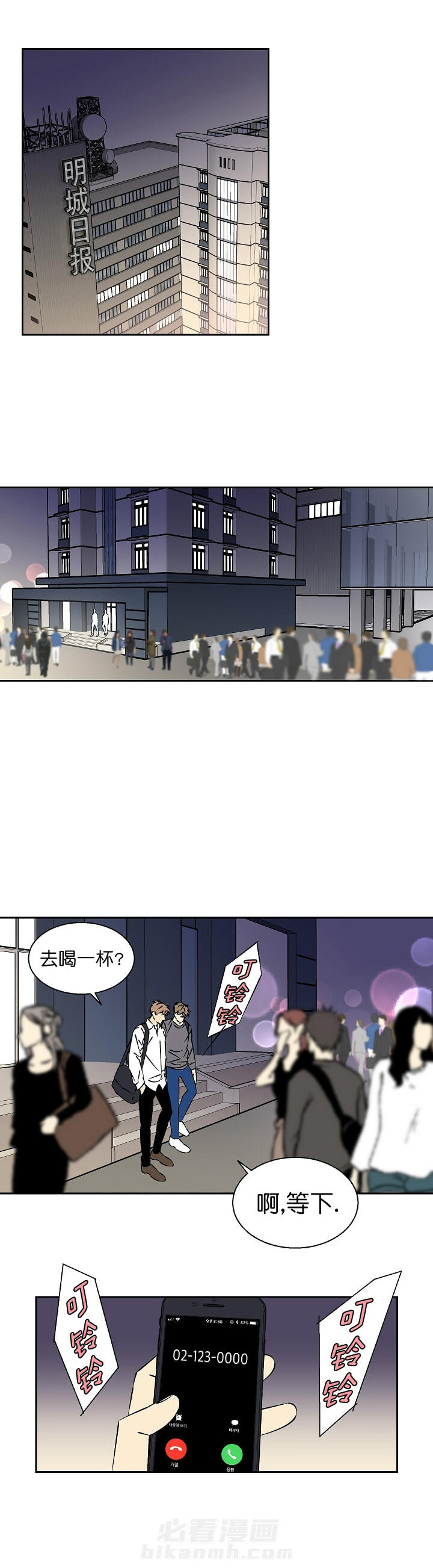 第14话 147