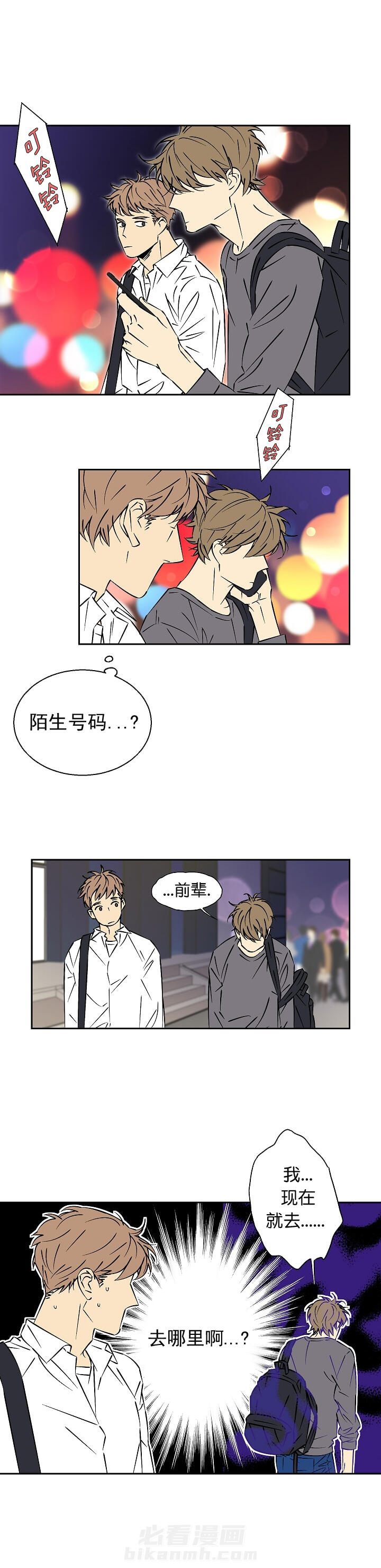 第14话 148