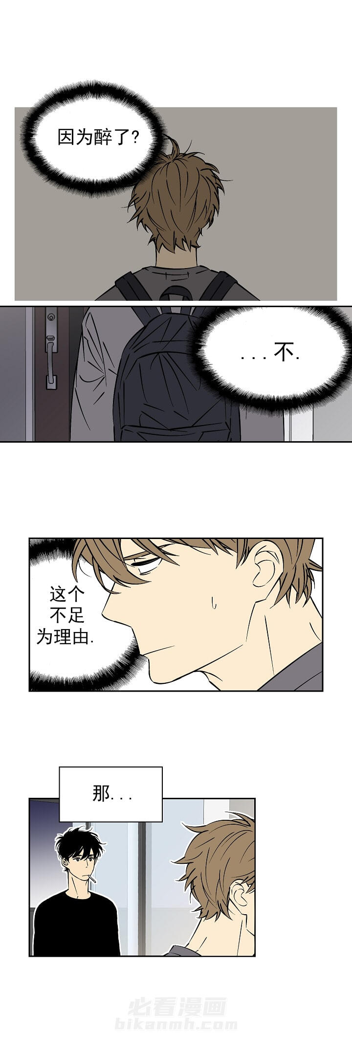 第15话 150