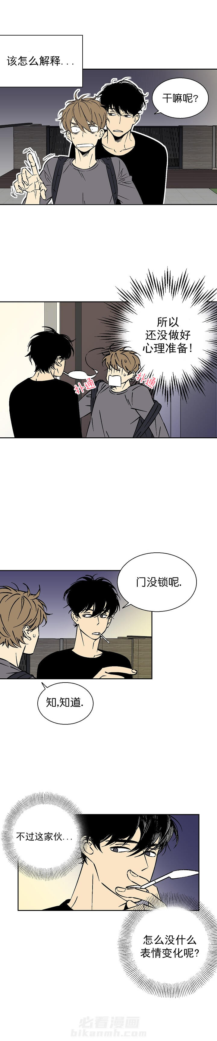 第15话 151