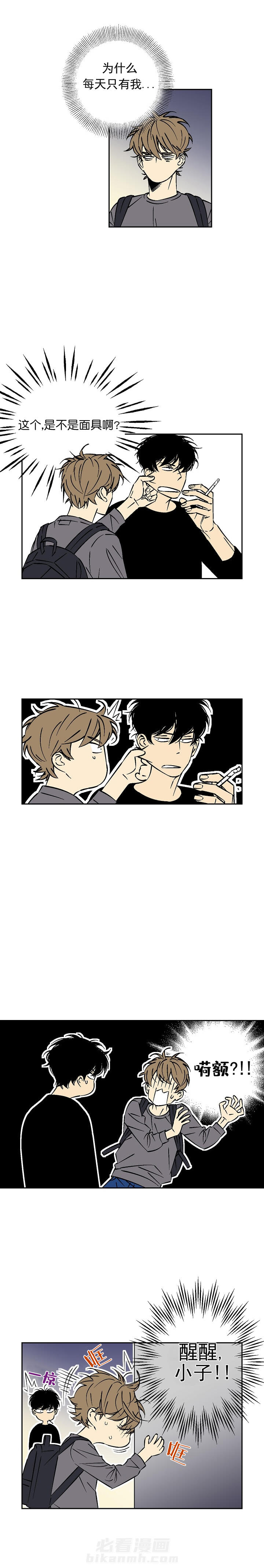 第15话 152