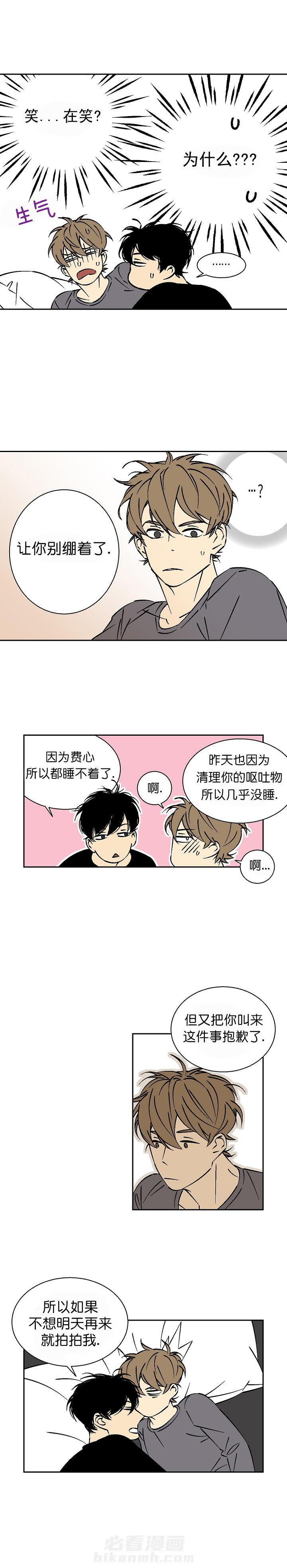 第16话 160