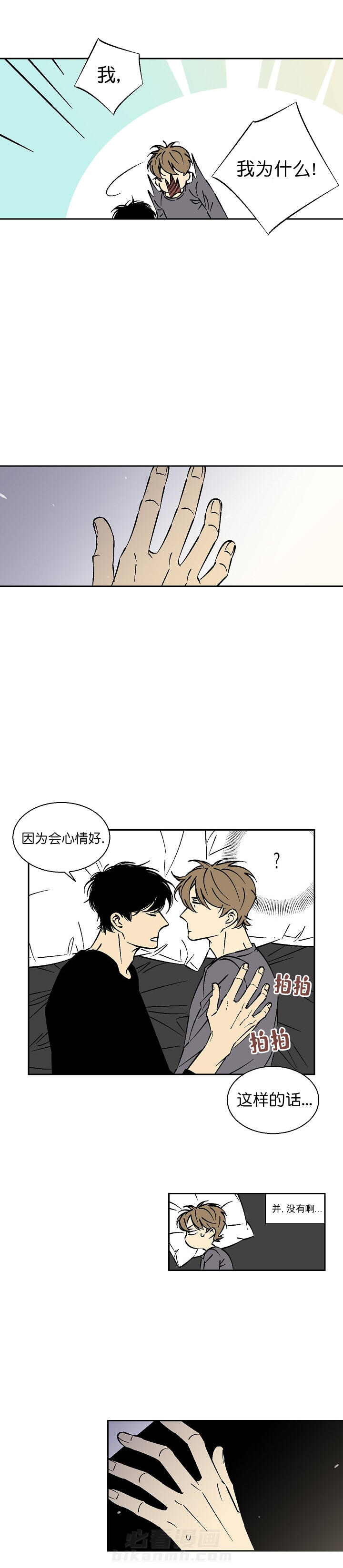 第16话 161