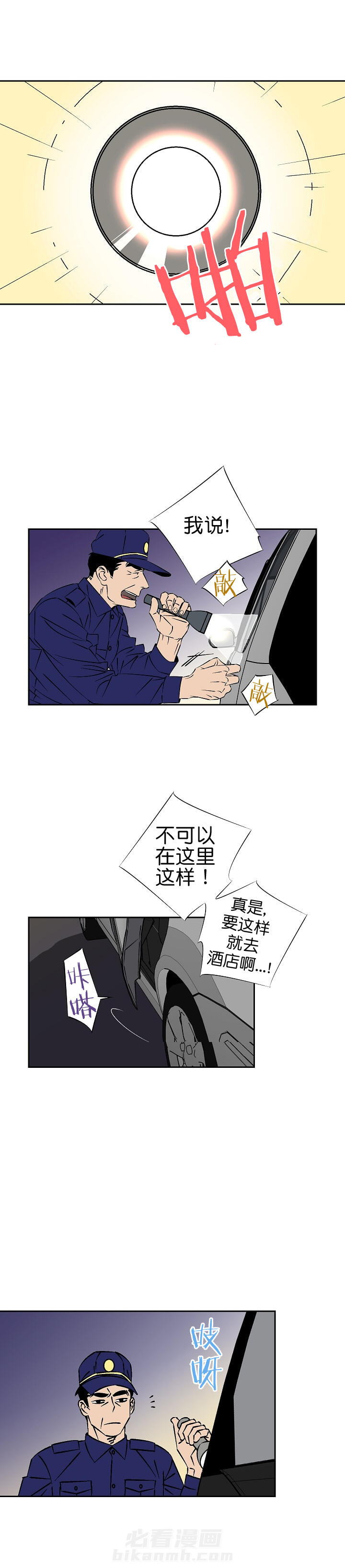 第16话 164
