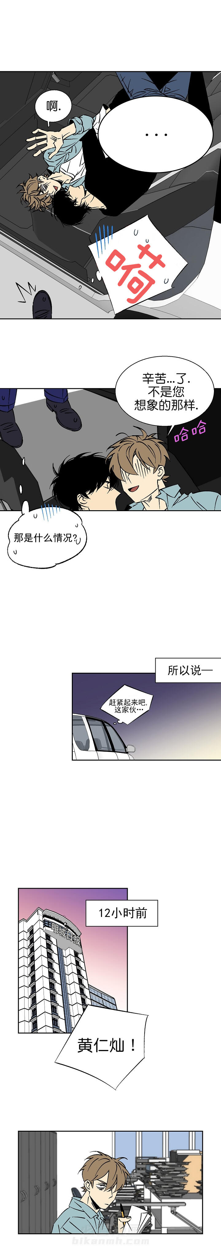 第16话 165