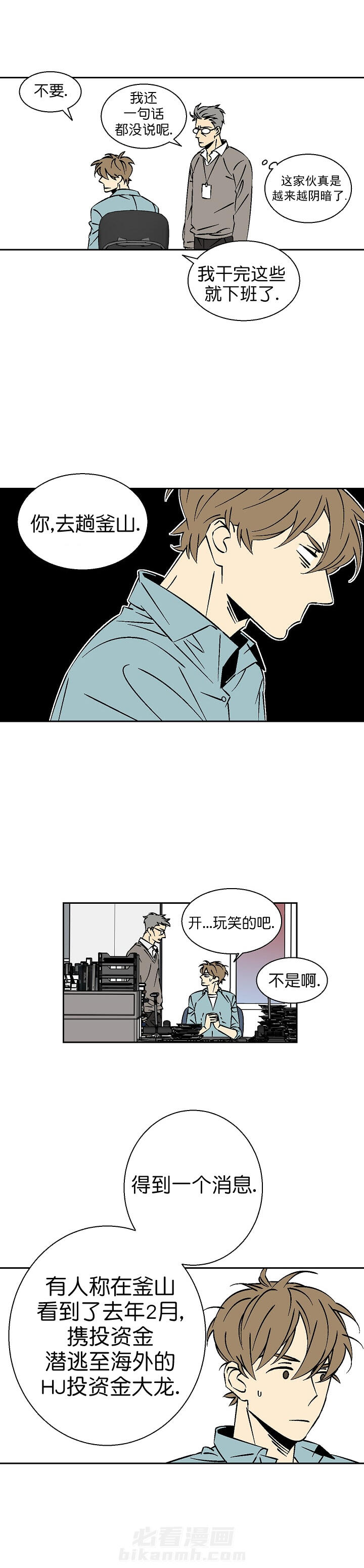 第16话 166