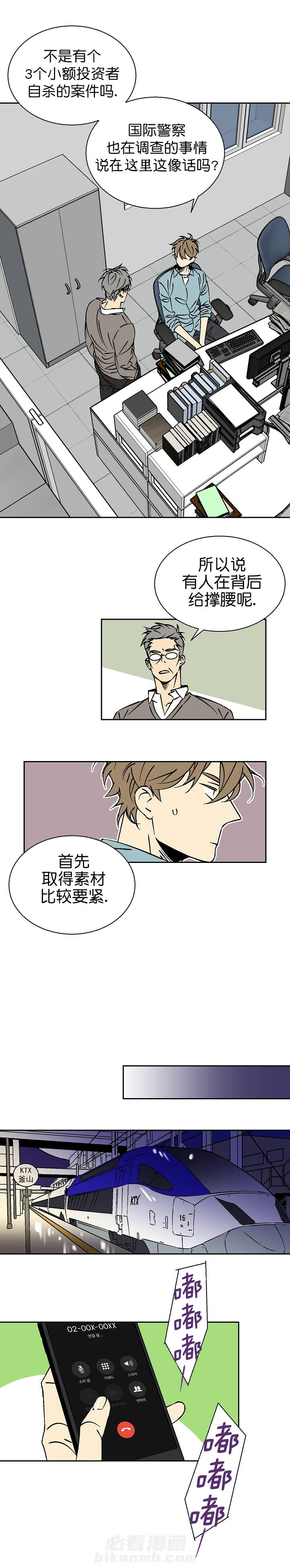 第17话 170