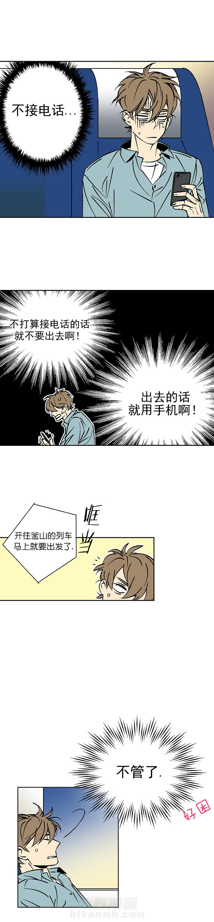 第17话 171