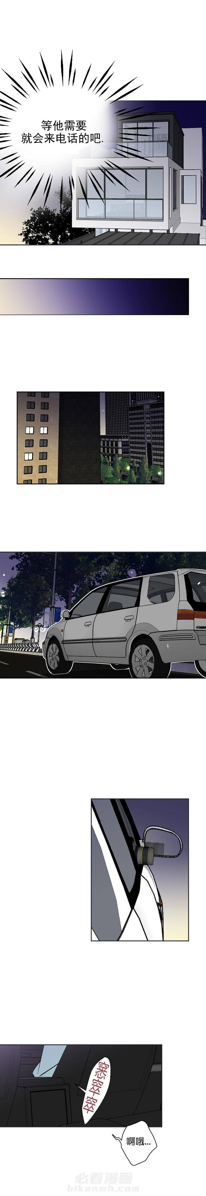 第17话 172