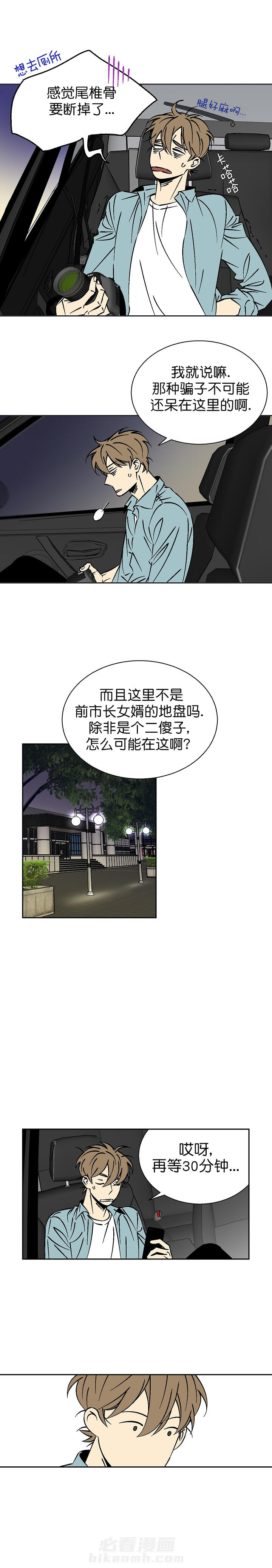 第17话 173