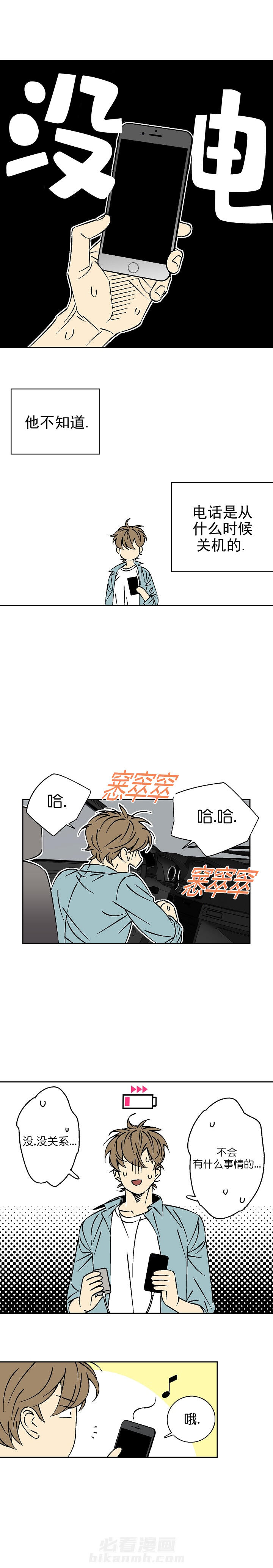 第17话 174