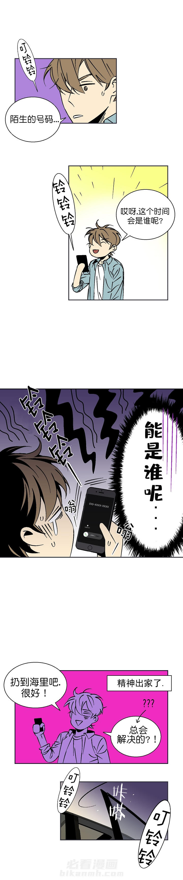 第17话 176