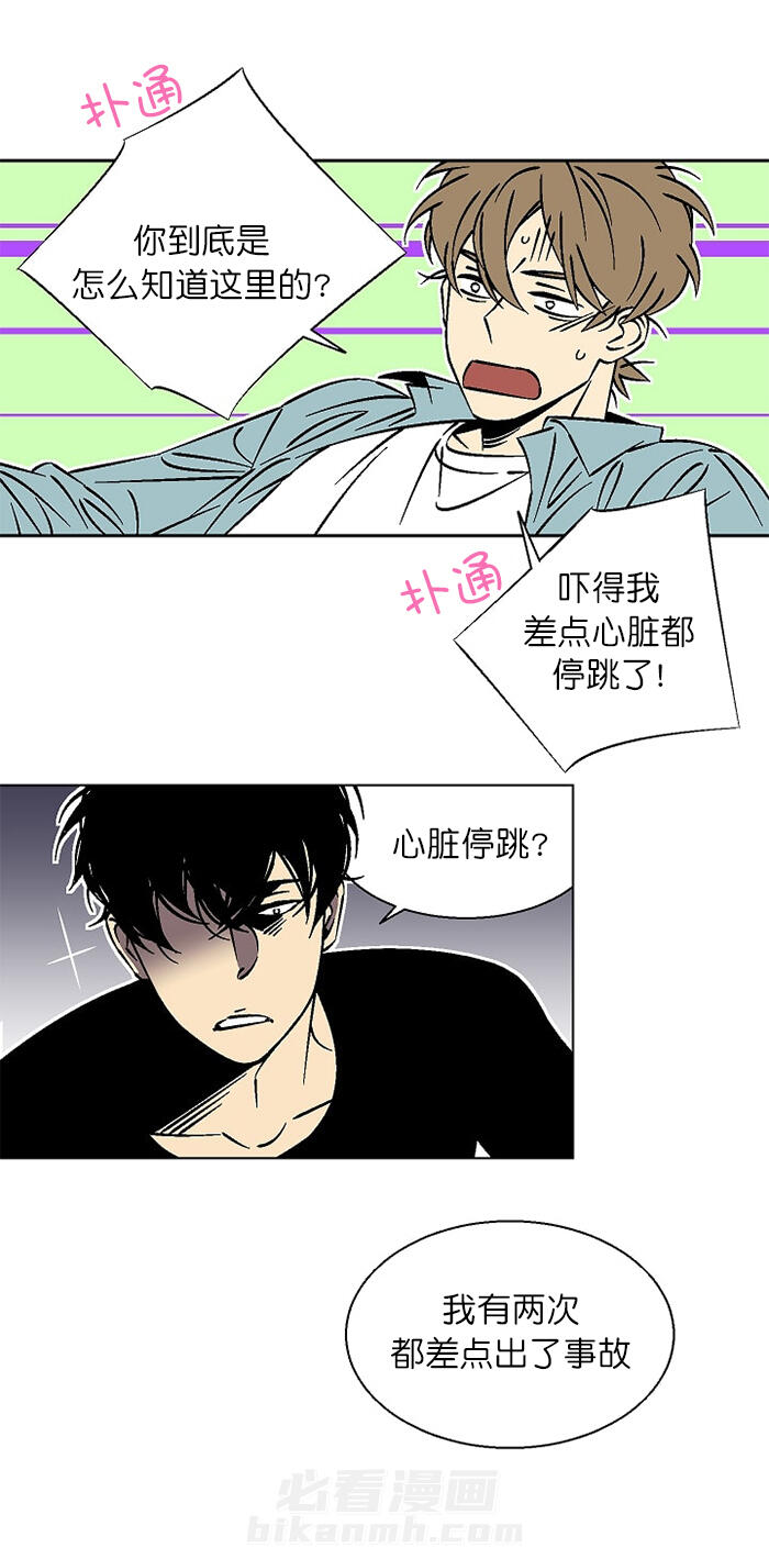 第18话 185