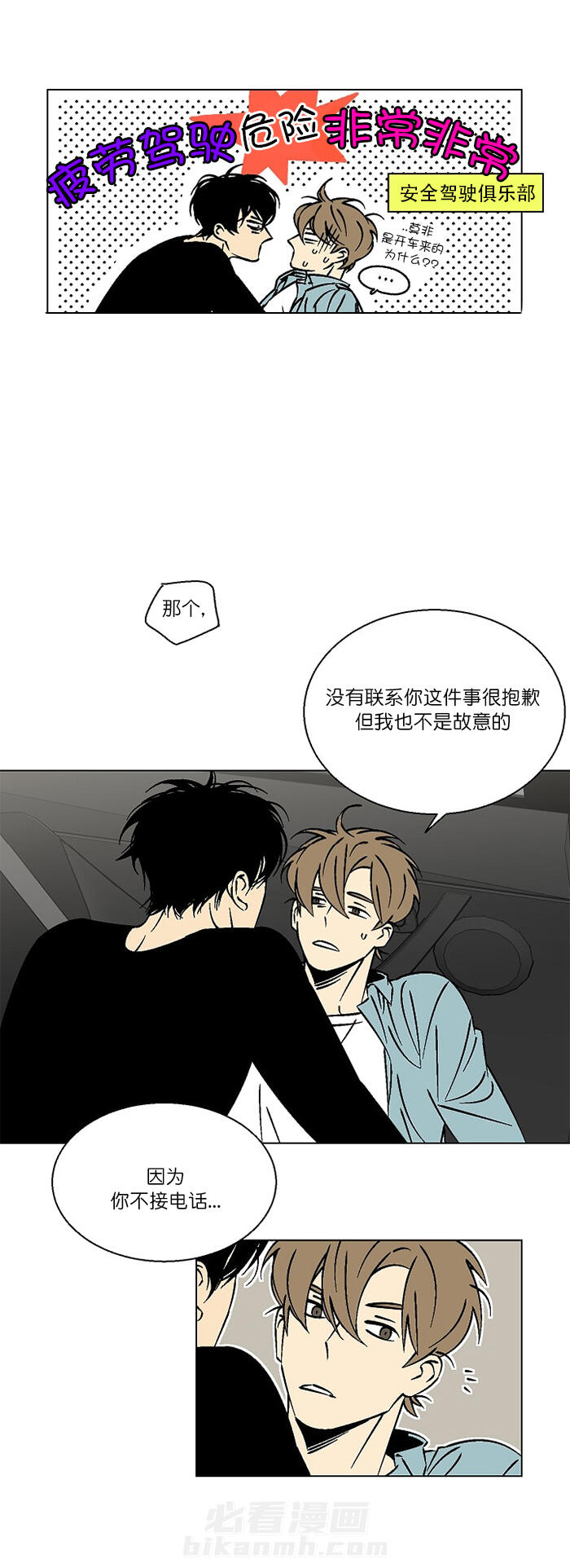 第18话 186