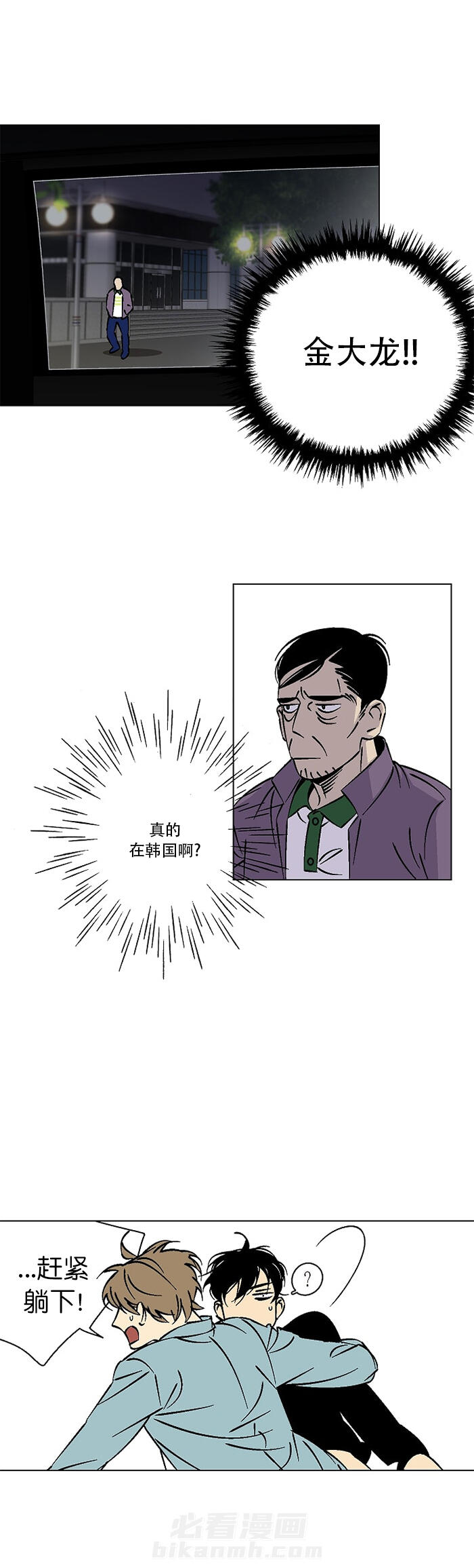 第18话 187