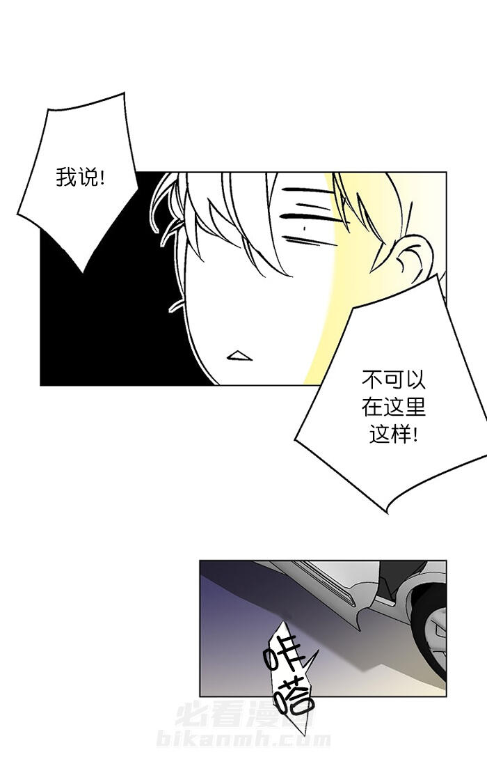 第19话 1913