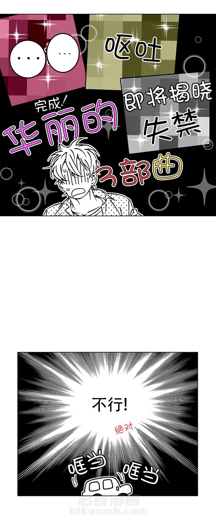 第19话 192