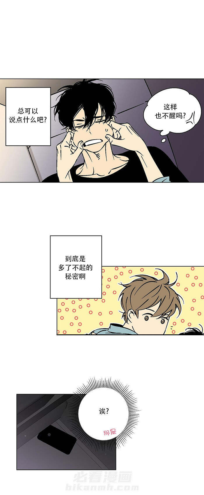 第19话 196