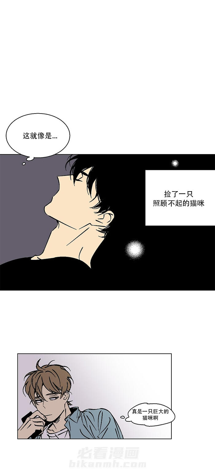 第19话 199