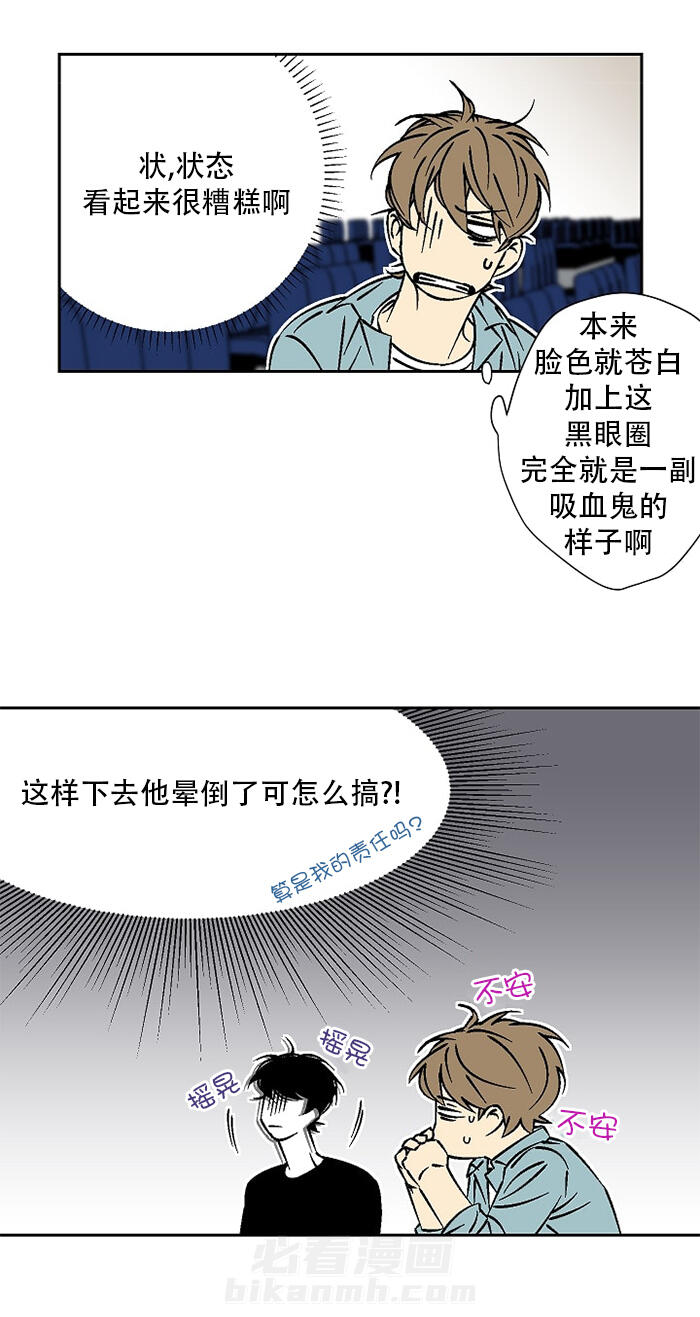 第20话 2011