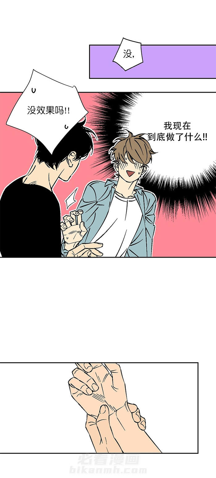 第20话 2014