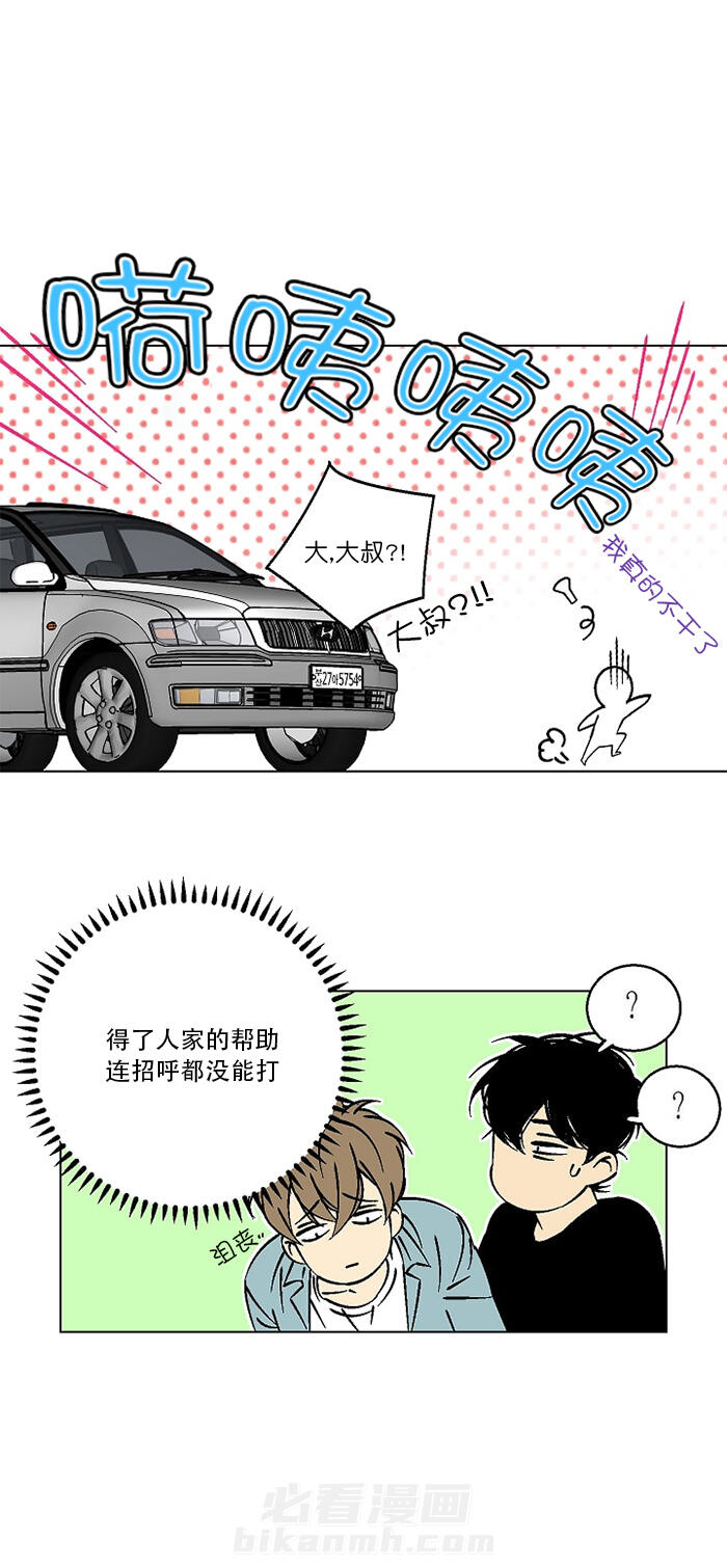 第20话 203
