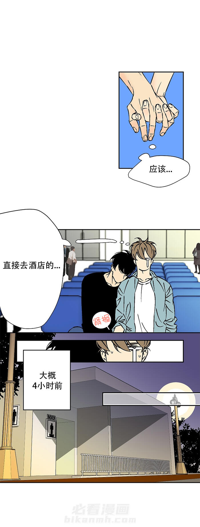 第21话 211