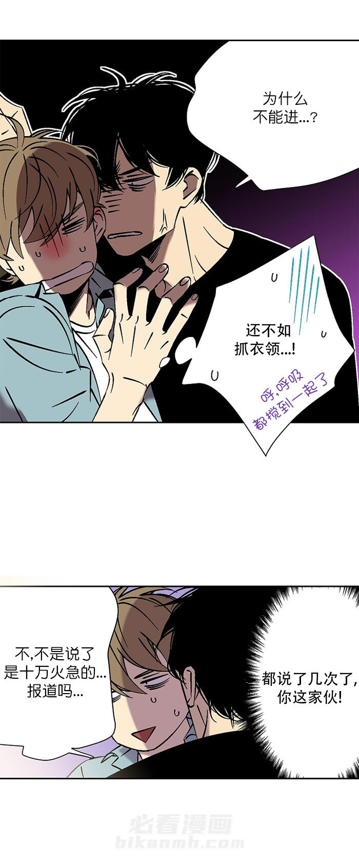 第21话 2110