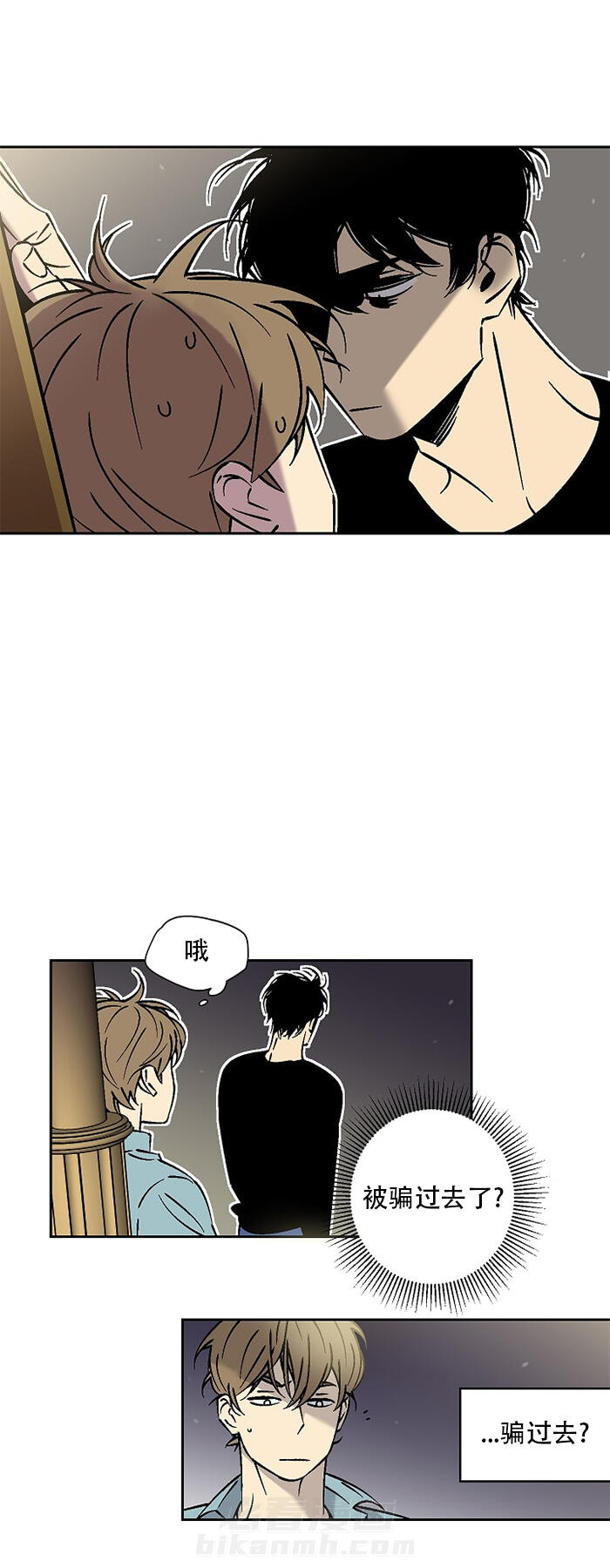 第21话 2111