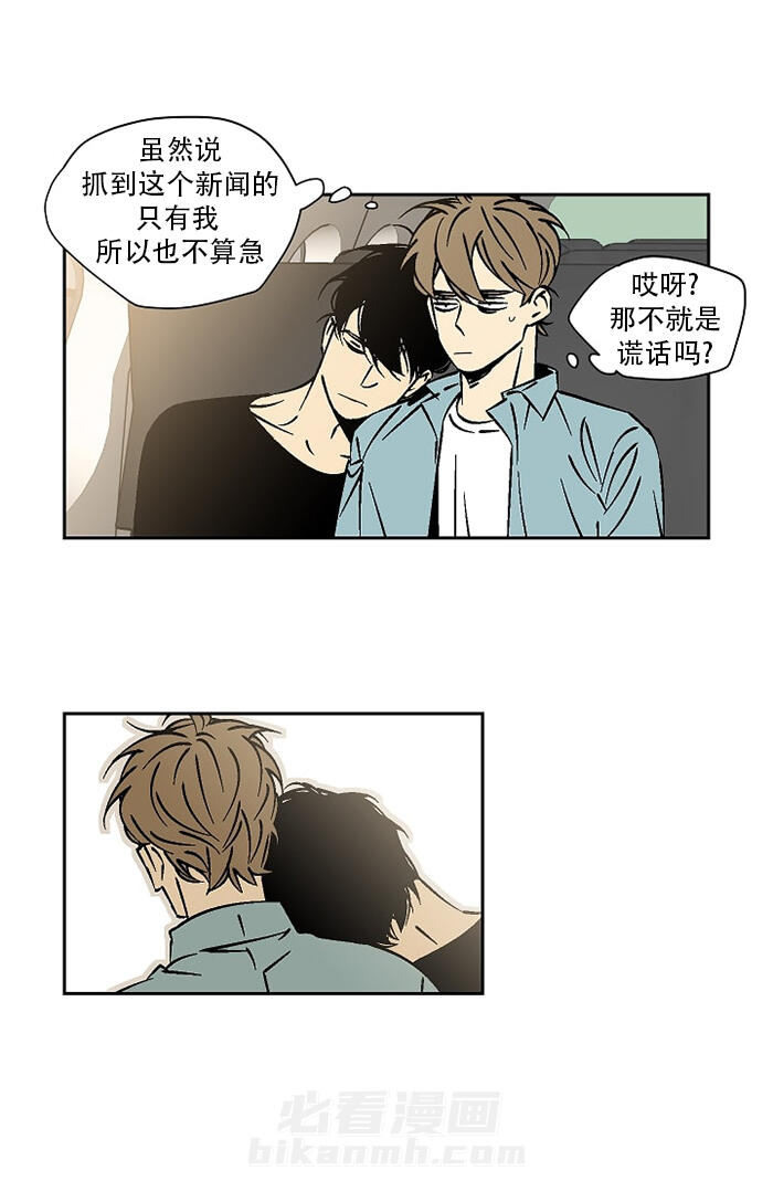 第21话 2113