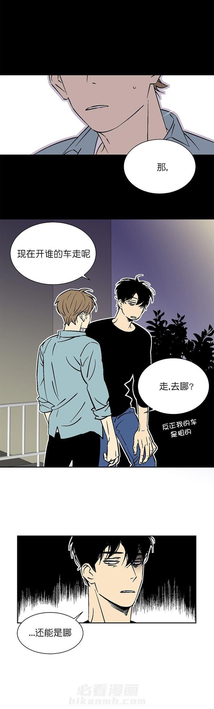 第21话 214