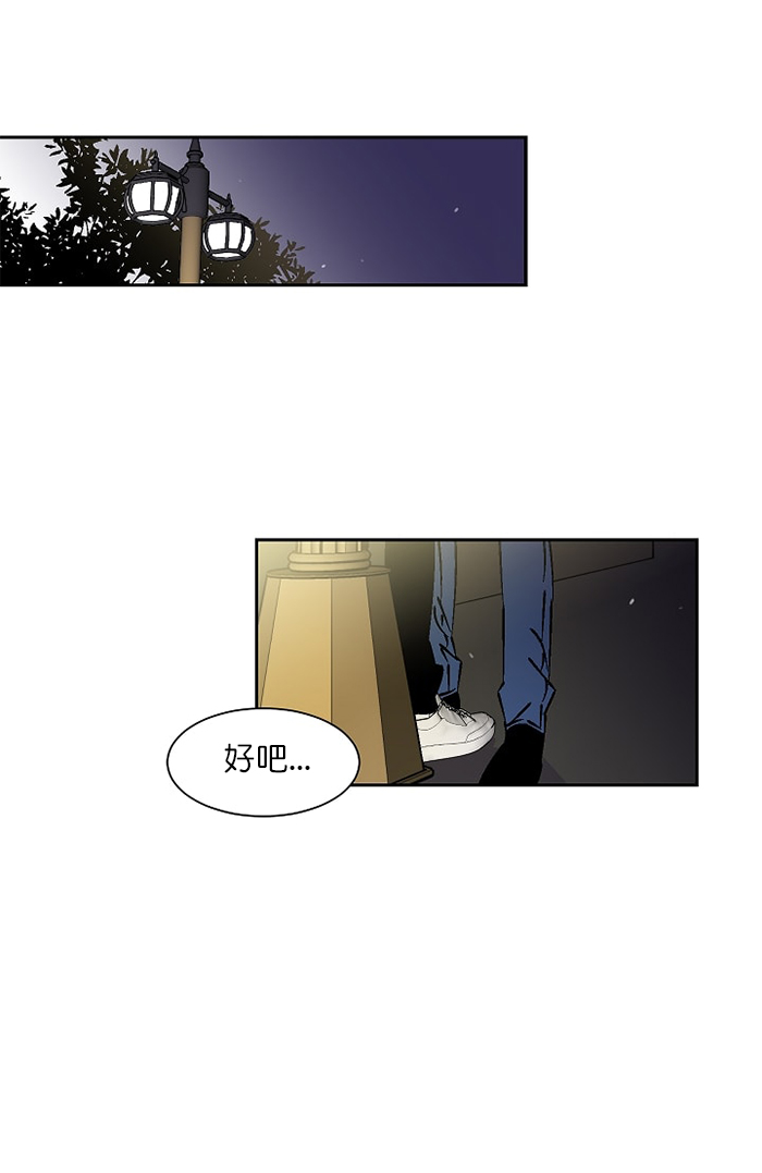 第21话 219