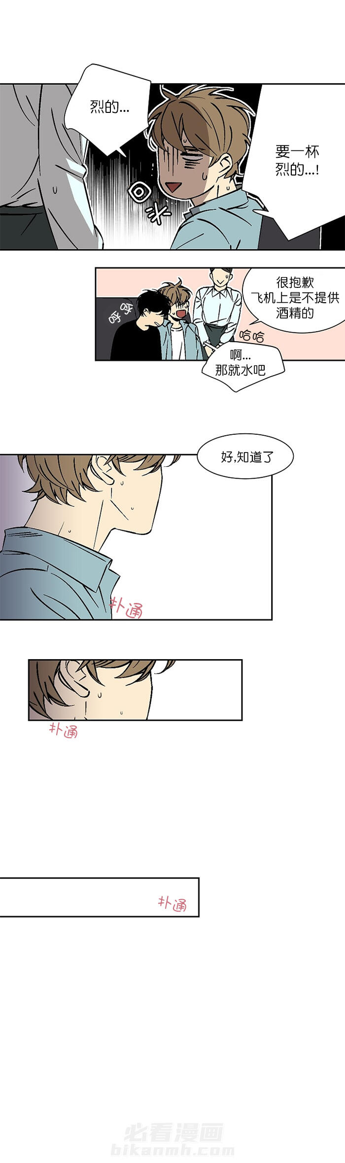 第22话 223