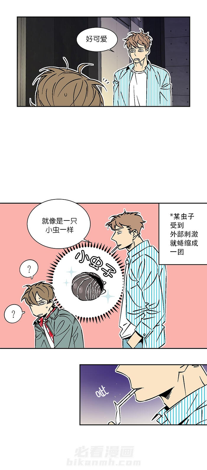 第23话 230