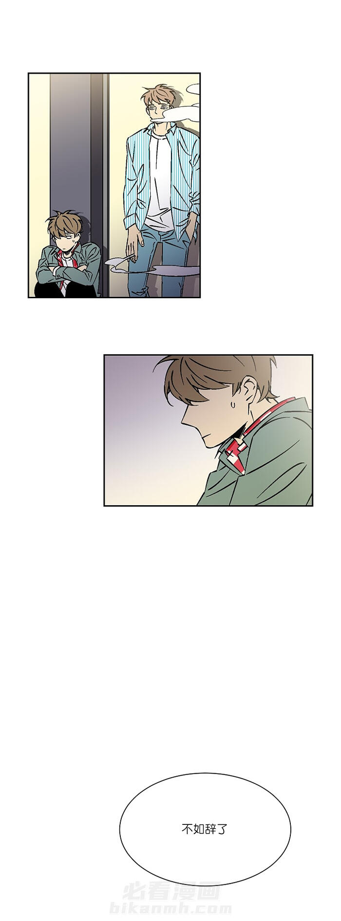 第23话 231