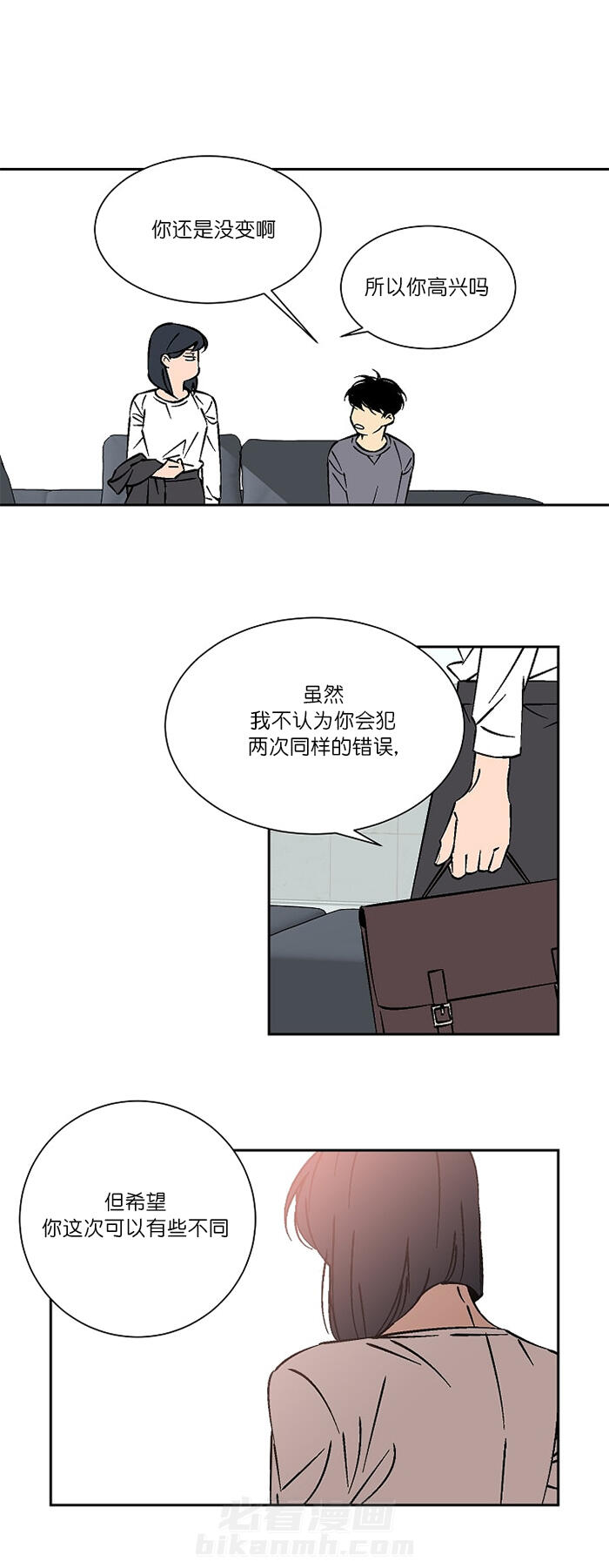 第23话 2311