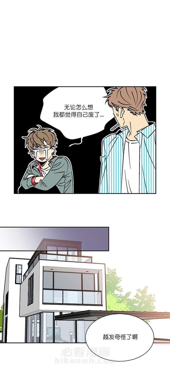 第23话 235
