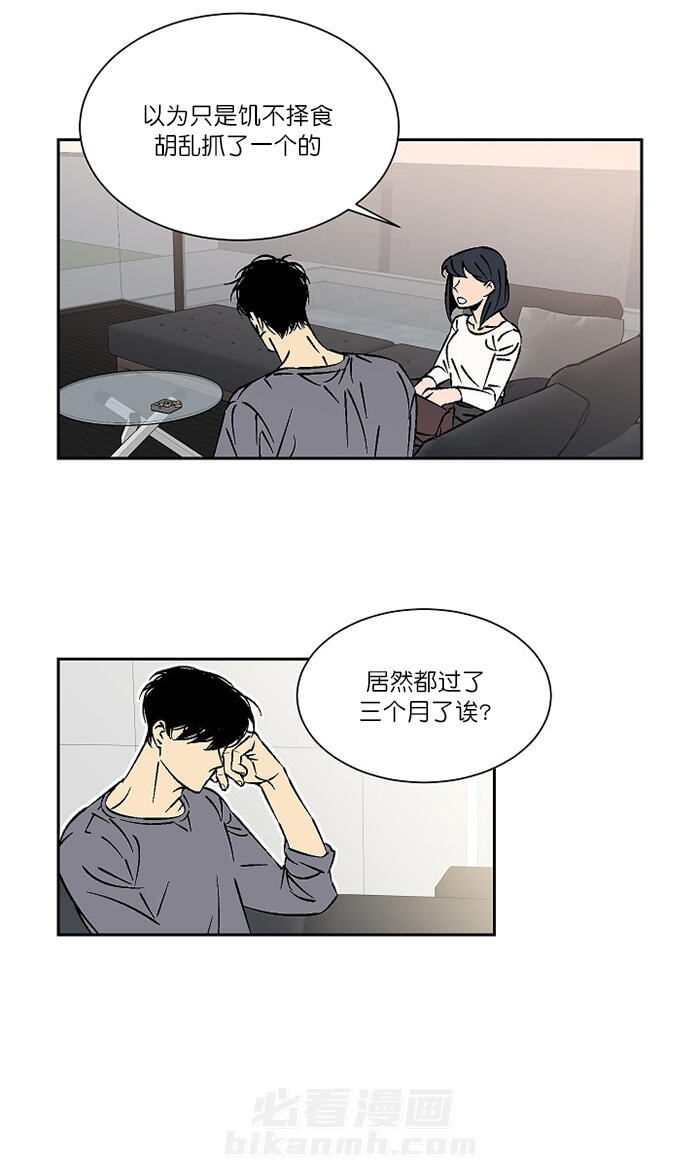 第23话 236
