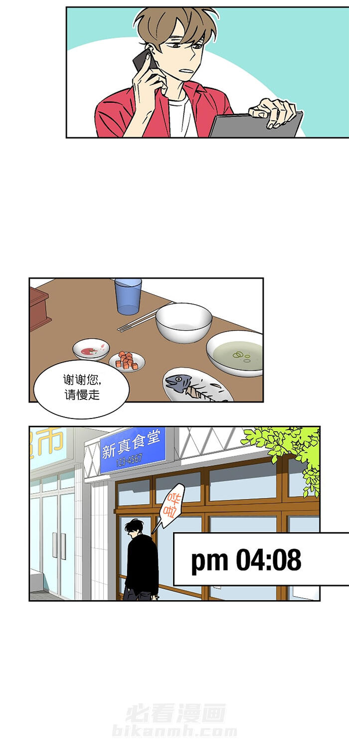 第24话 2411