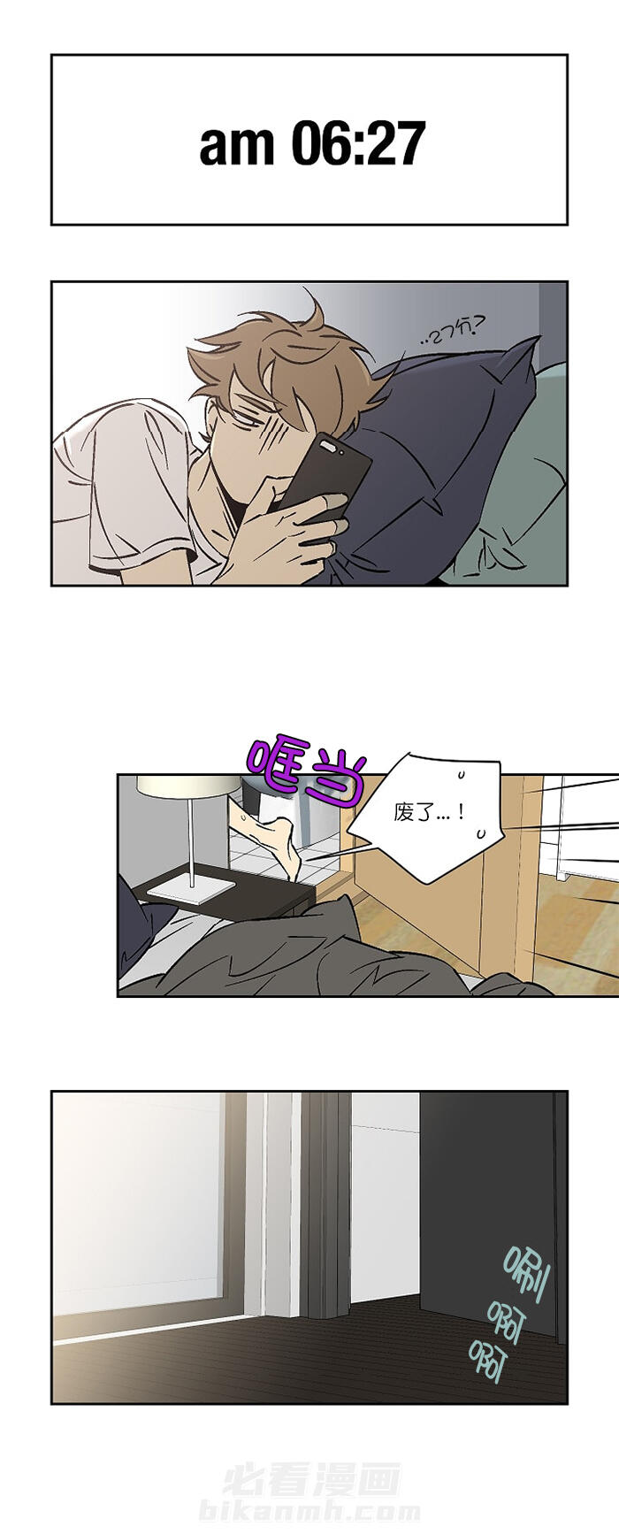 第24话 246