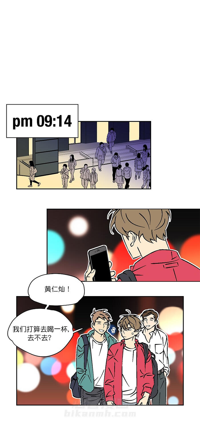 第25话 251