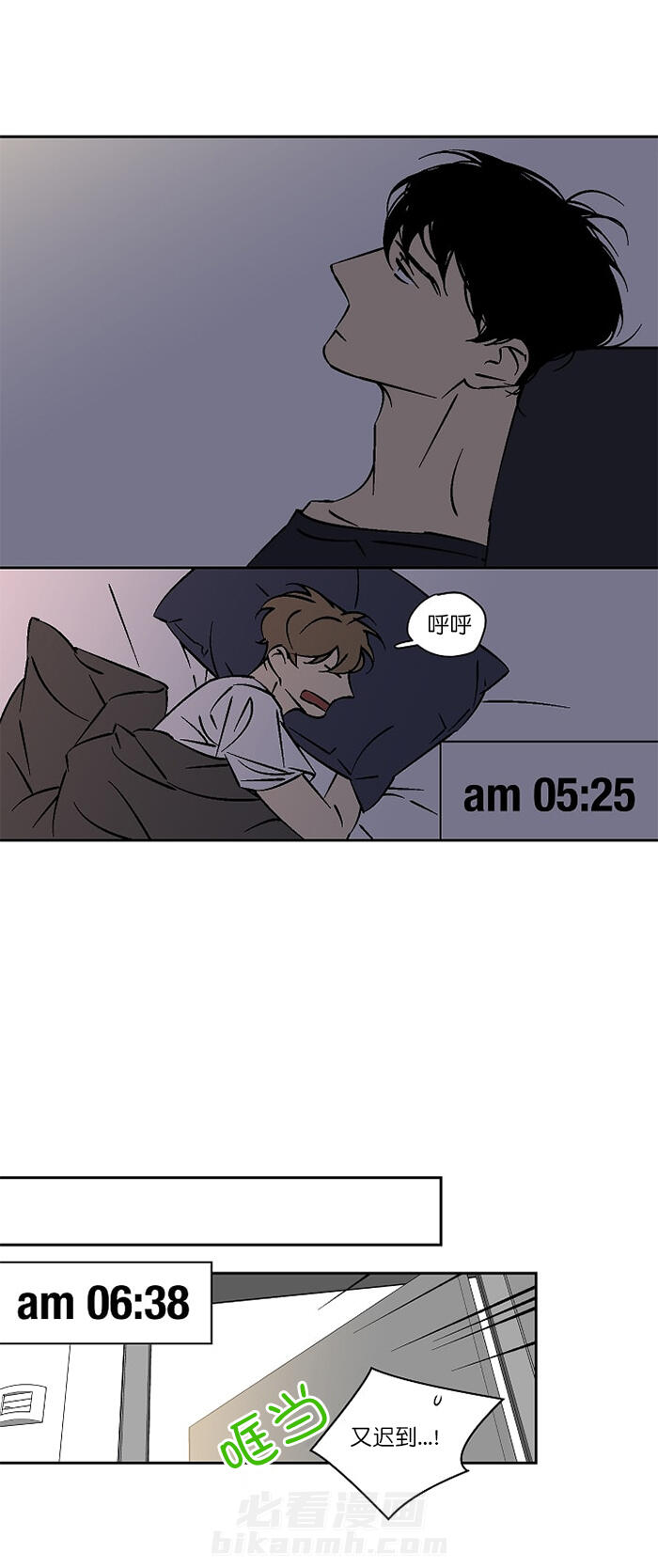 第25话 2510