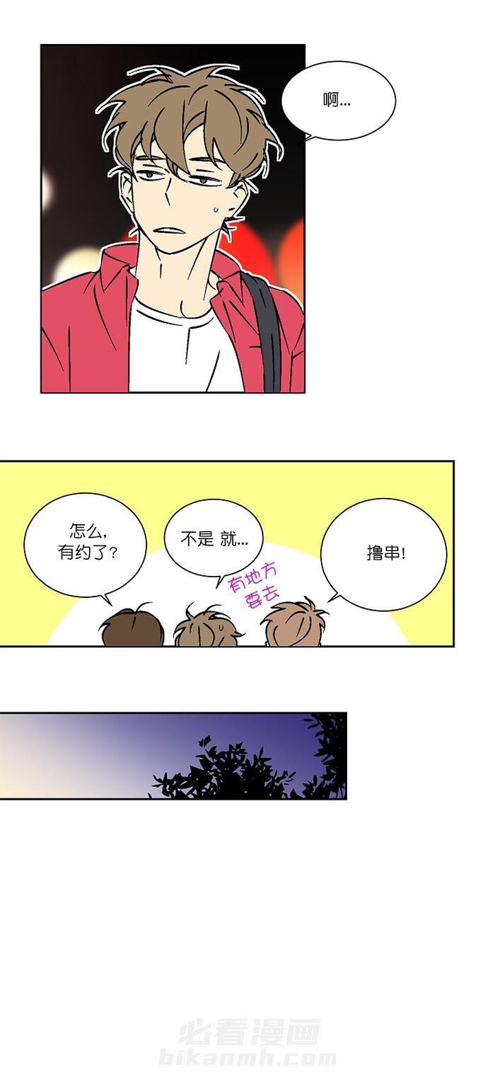 第25话 252