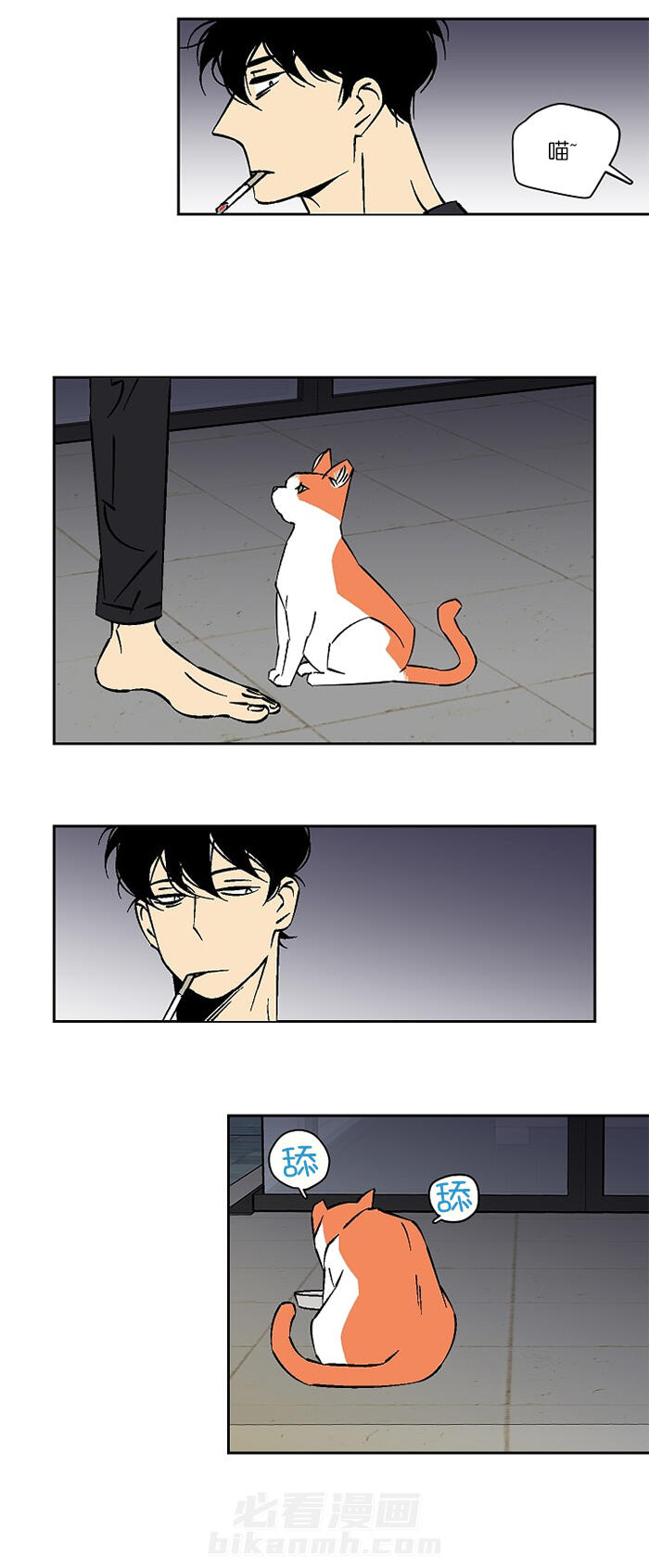 第25话 254