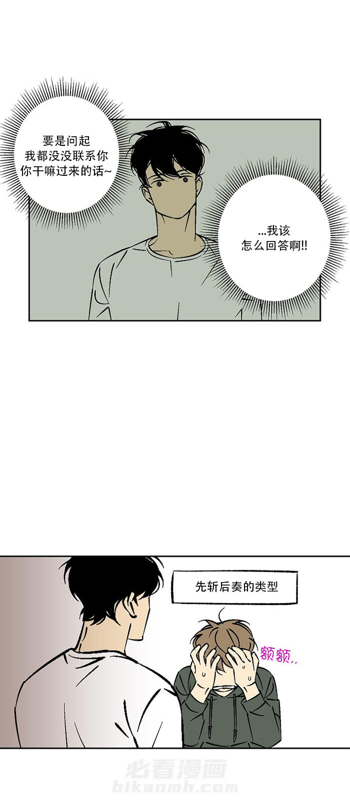 第26话 266