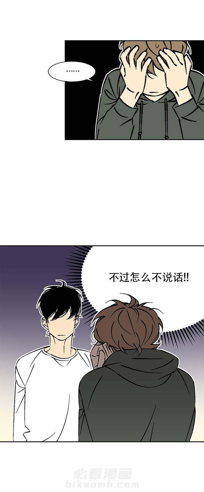 第26话 267