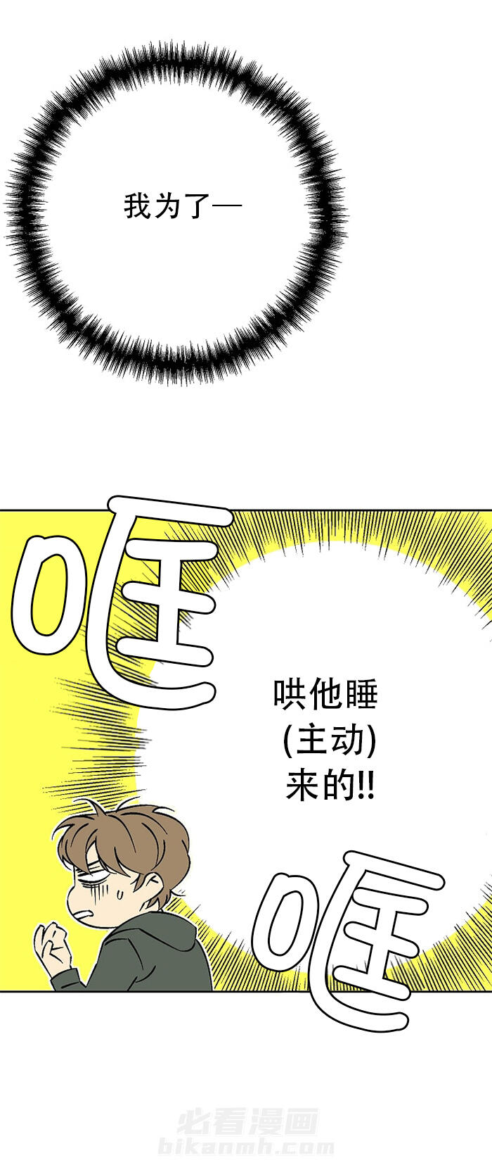 第26话 269