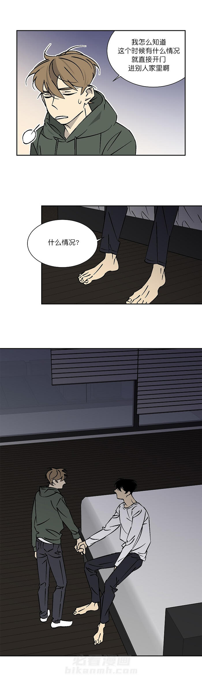第27话 2710