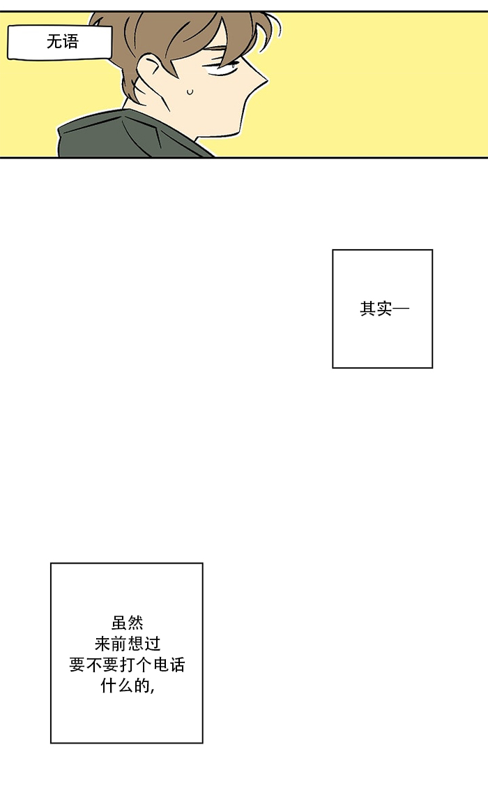 第27话 278