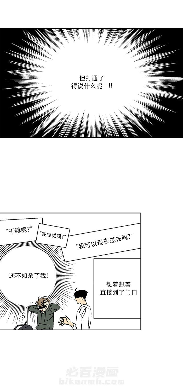 第27话 279